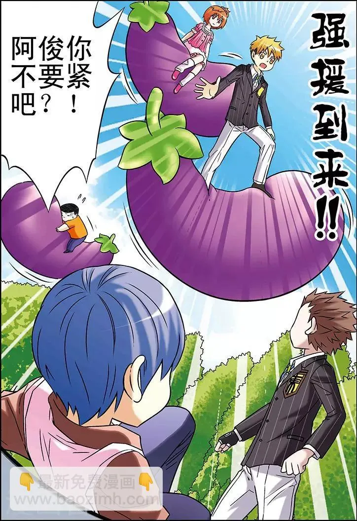 第73话 第16页