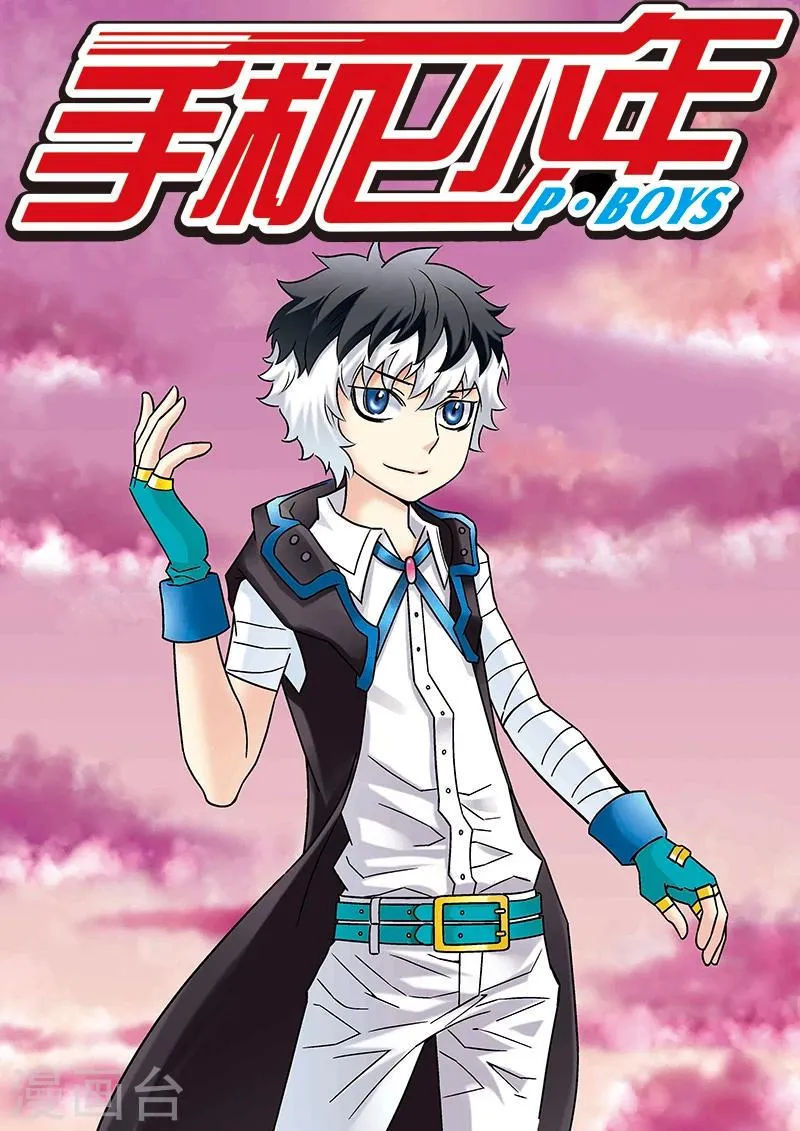 第74话 第1页