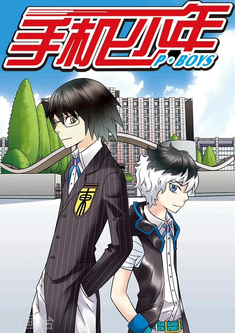 第75话 第1页