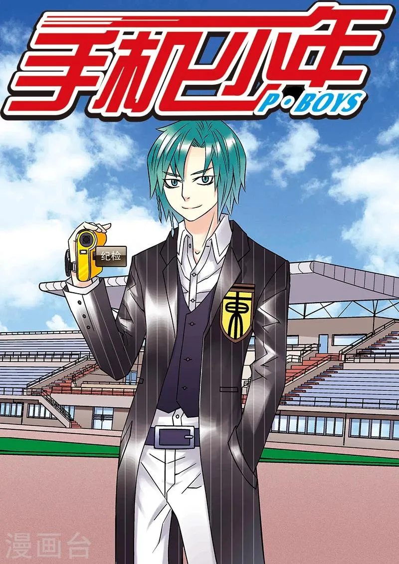 第76话 第1页