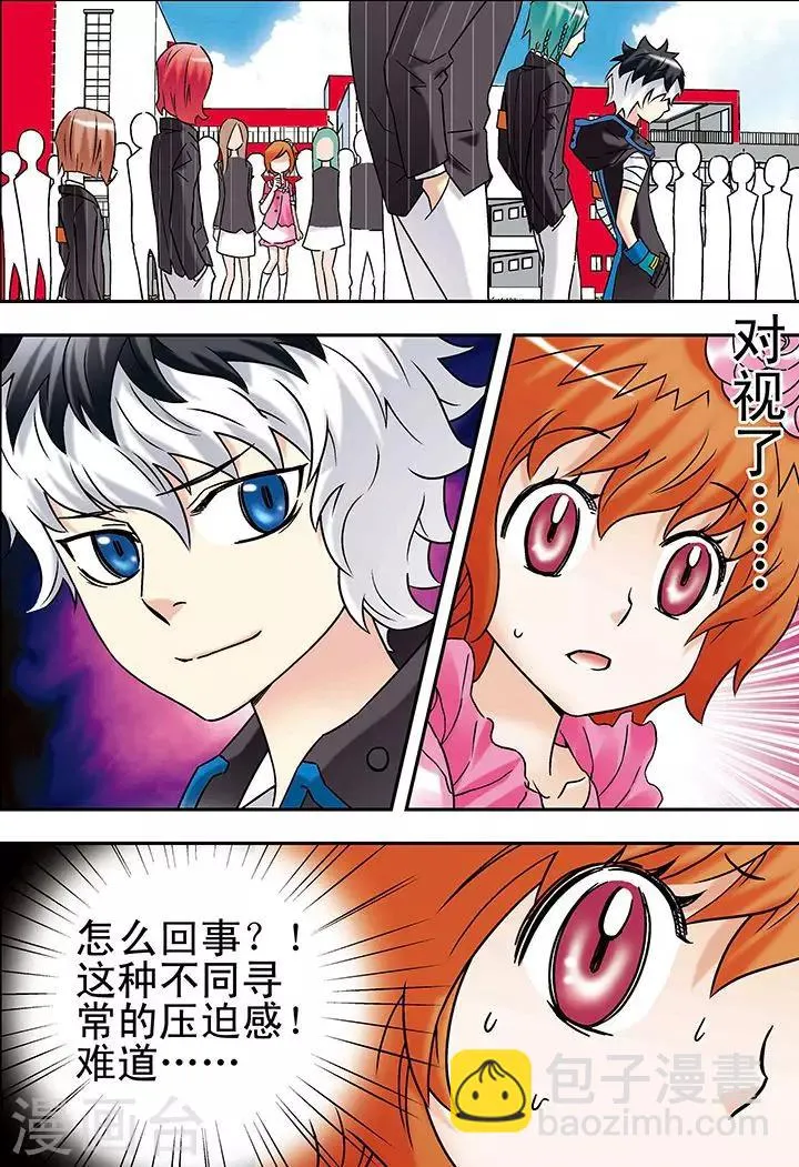 第76话 第14页