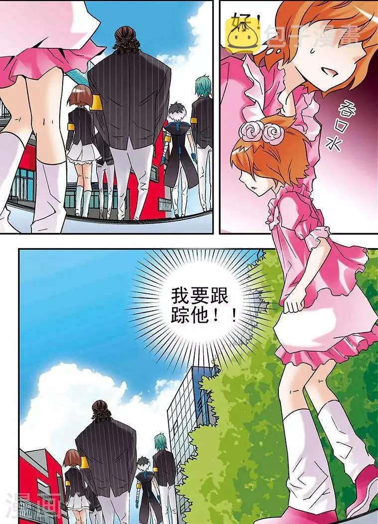 第76话 第15页