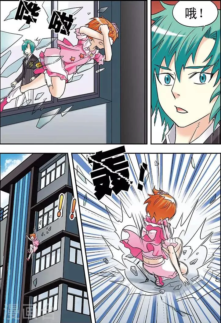 第77话 第10页