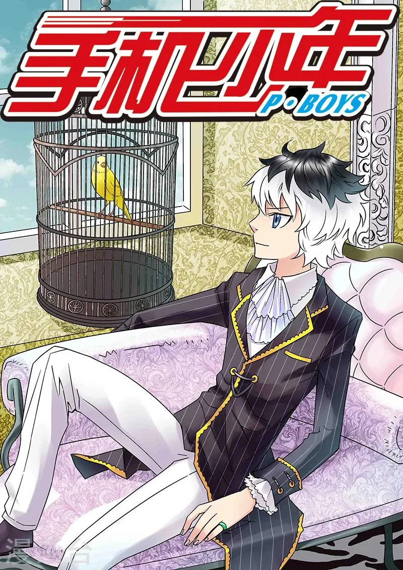 第78话 第1页