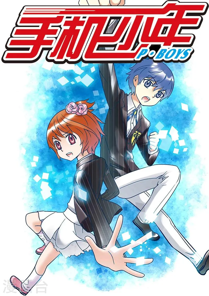 第79话 第1页