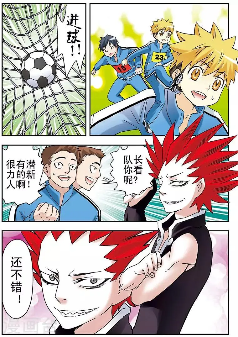 第83话 第16页