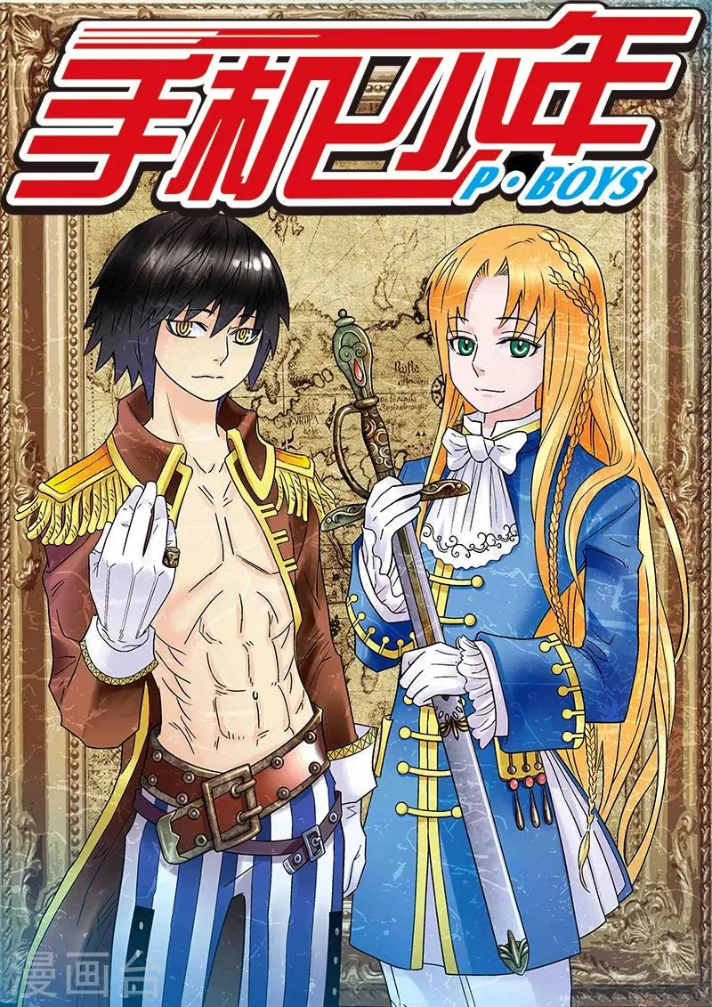 第87话 第1页