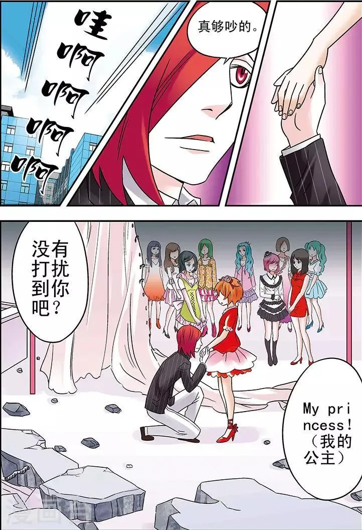 第87话 第12页