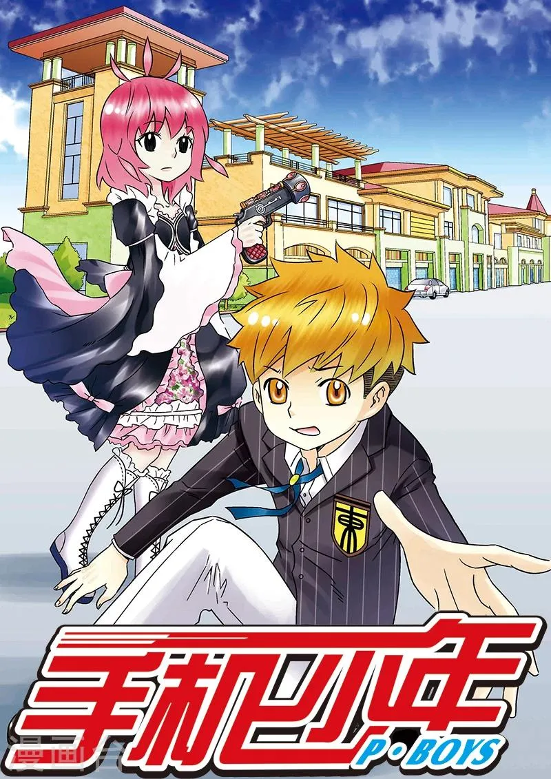 第91话 第1页