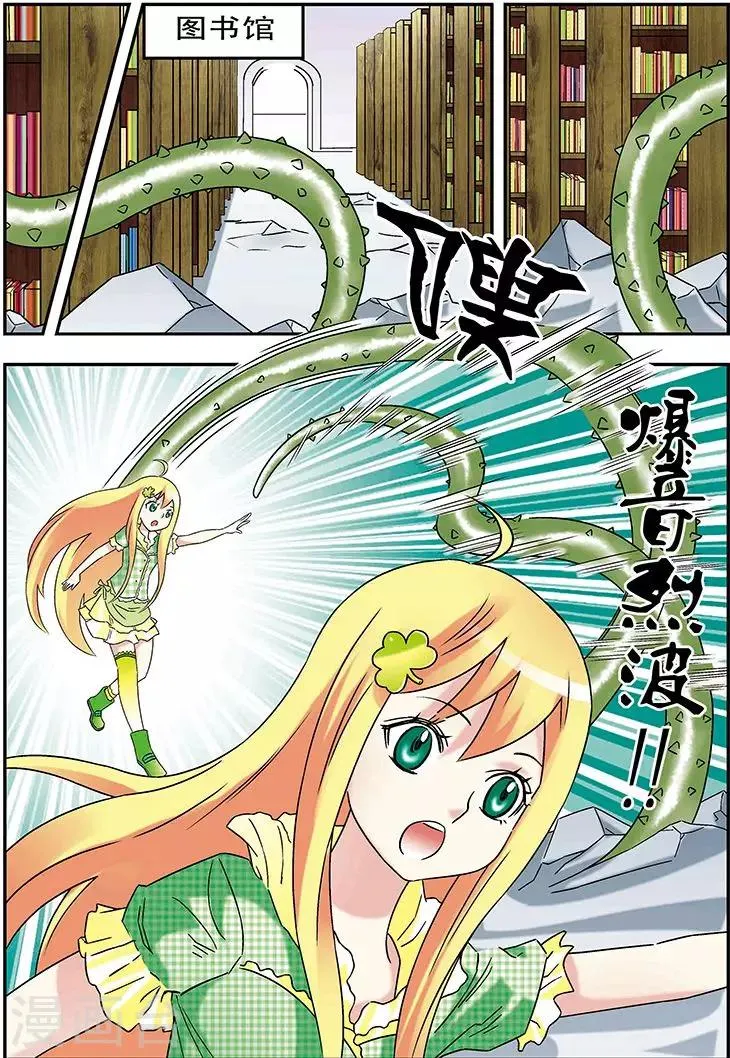 第93话 第16页
