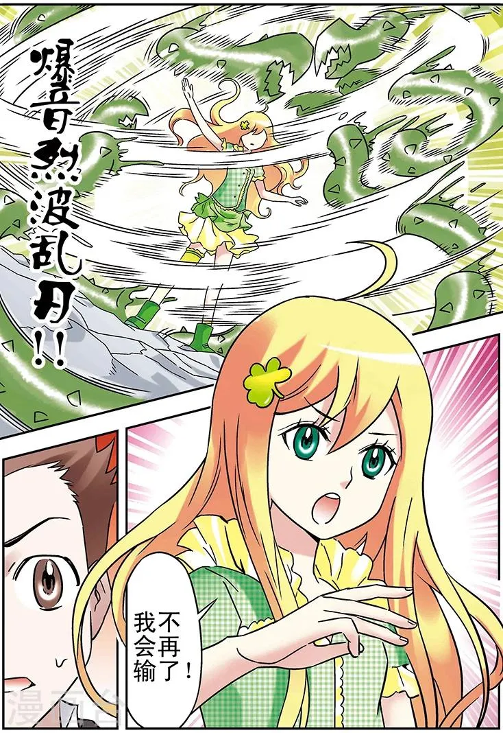 第94话 第11页