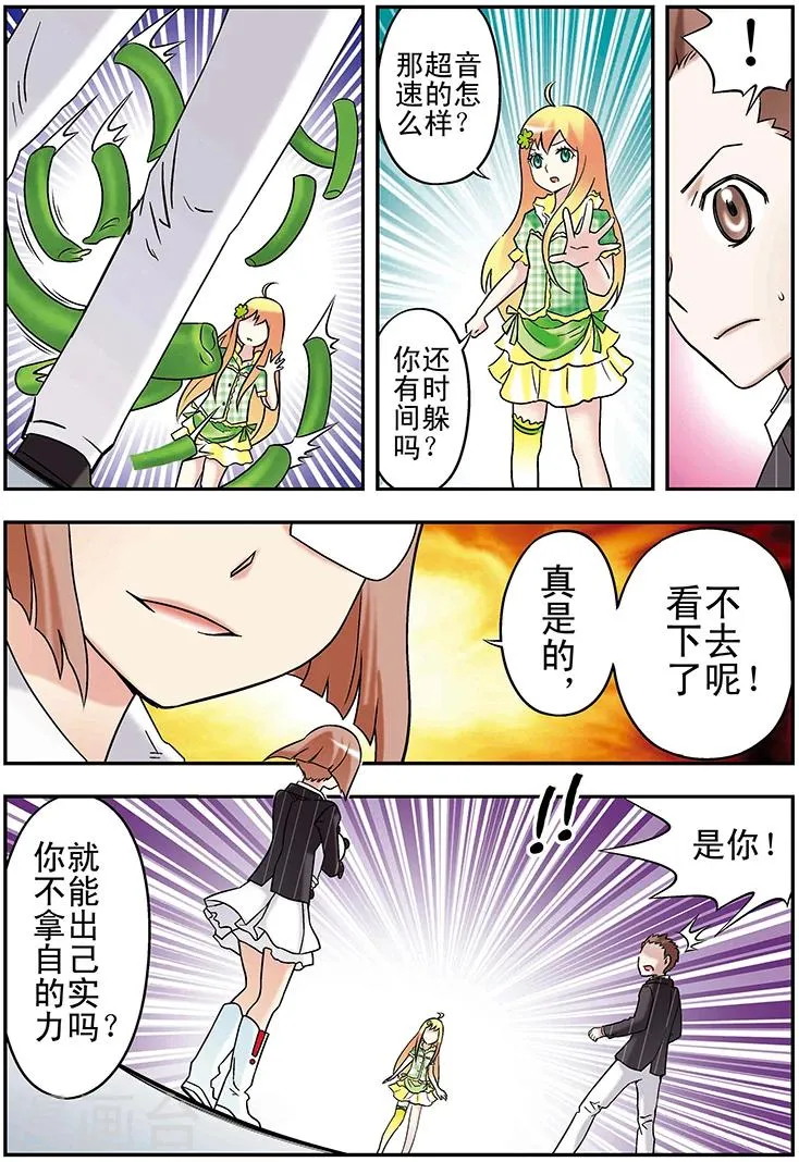 第94话 第13页