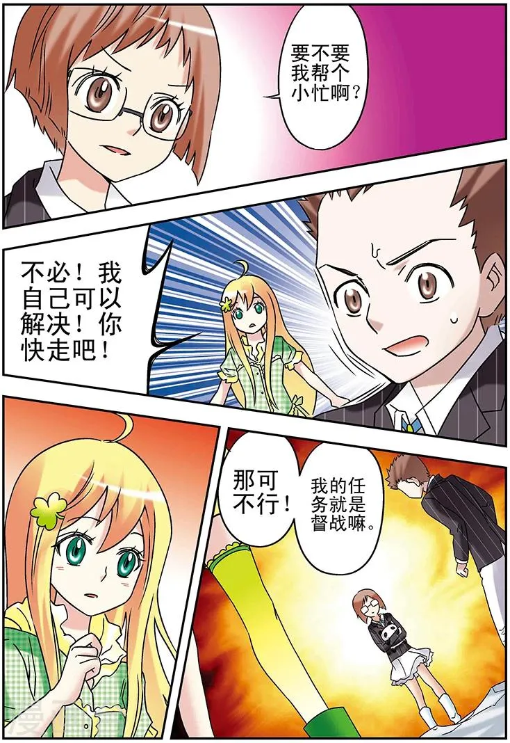 第94话 第15页