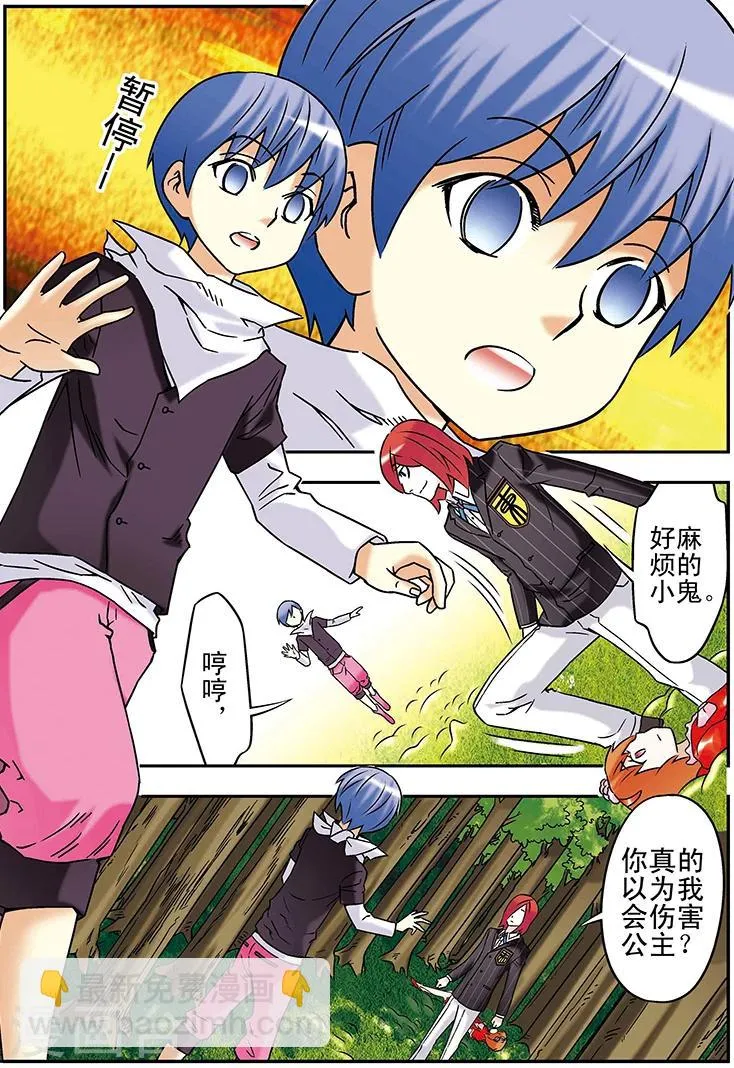 第98话 第7页
