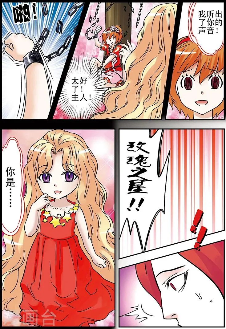 第98话 第13页