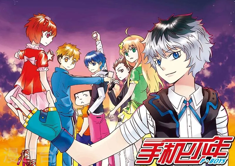 第100话 第1页
