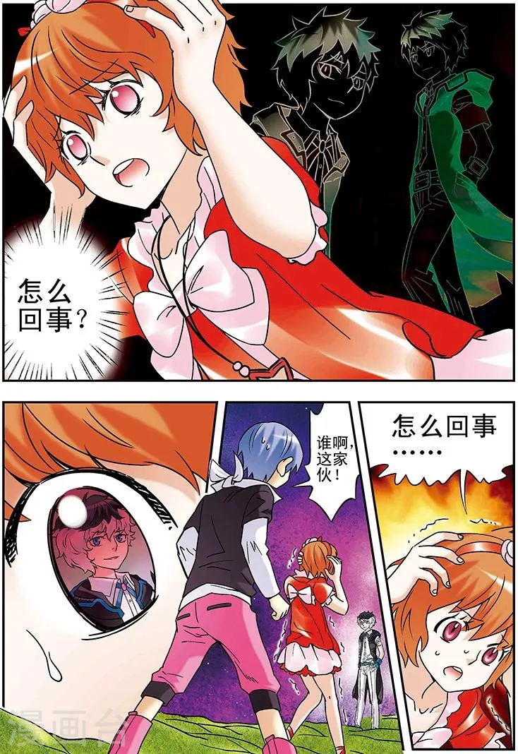 第100话 第4页