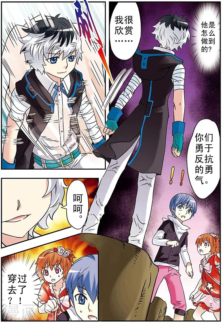 第100话 第17页