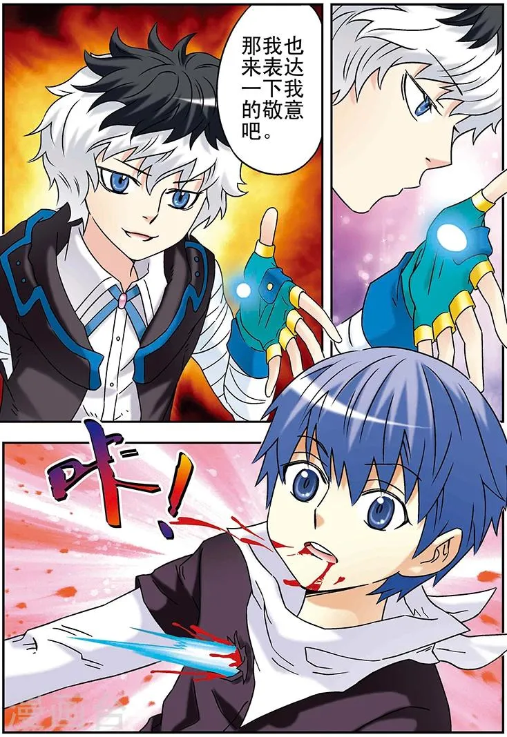 第100话 第18页