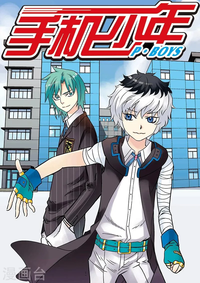 第101话 第1页