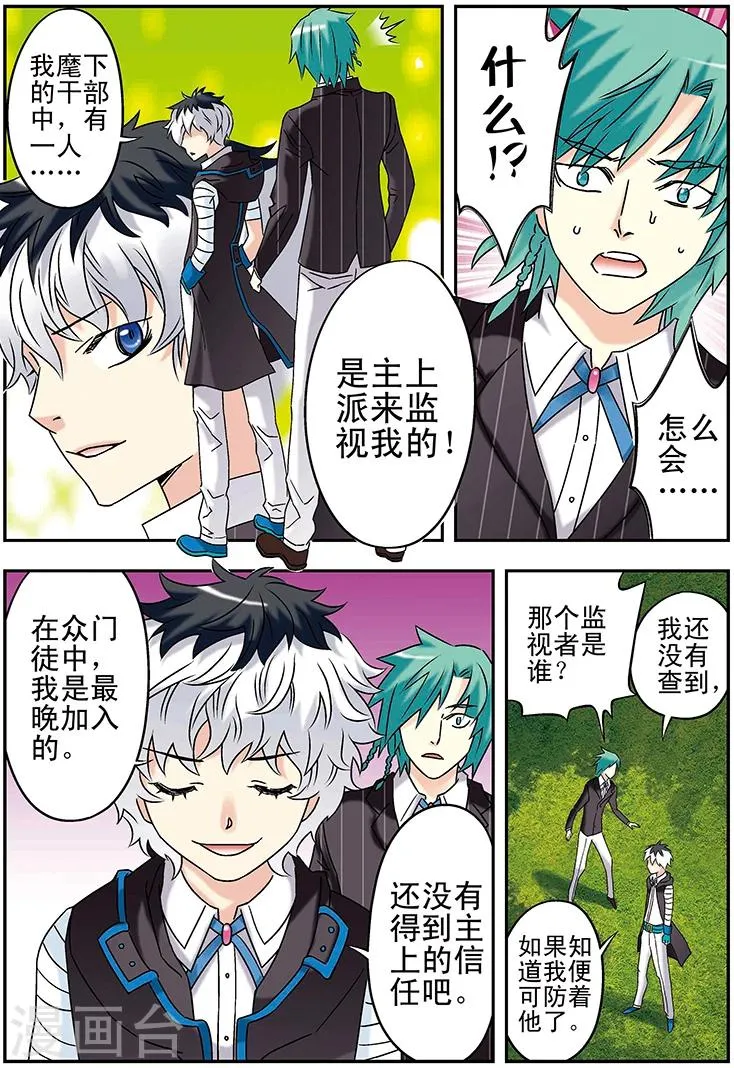 第101话 第13页