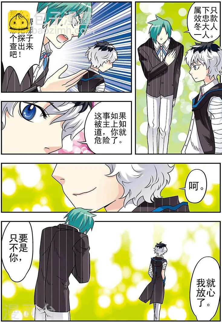 第101话 第14页