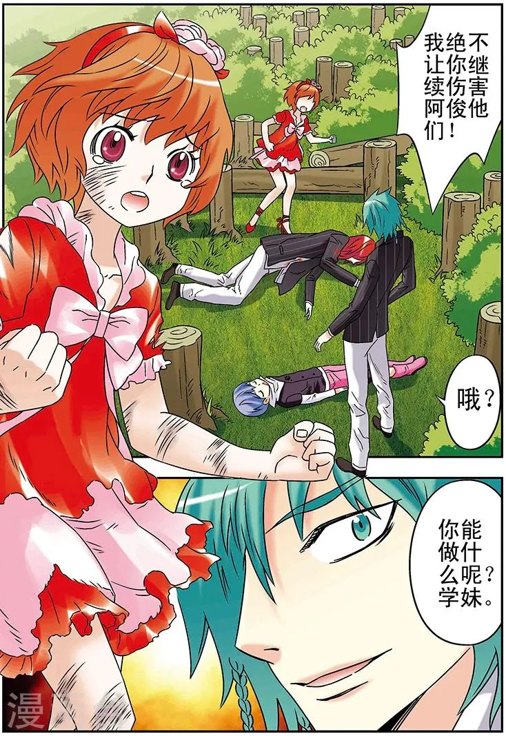 第101话 第16页
