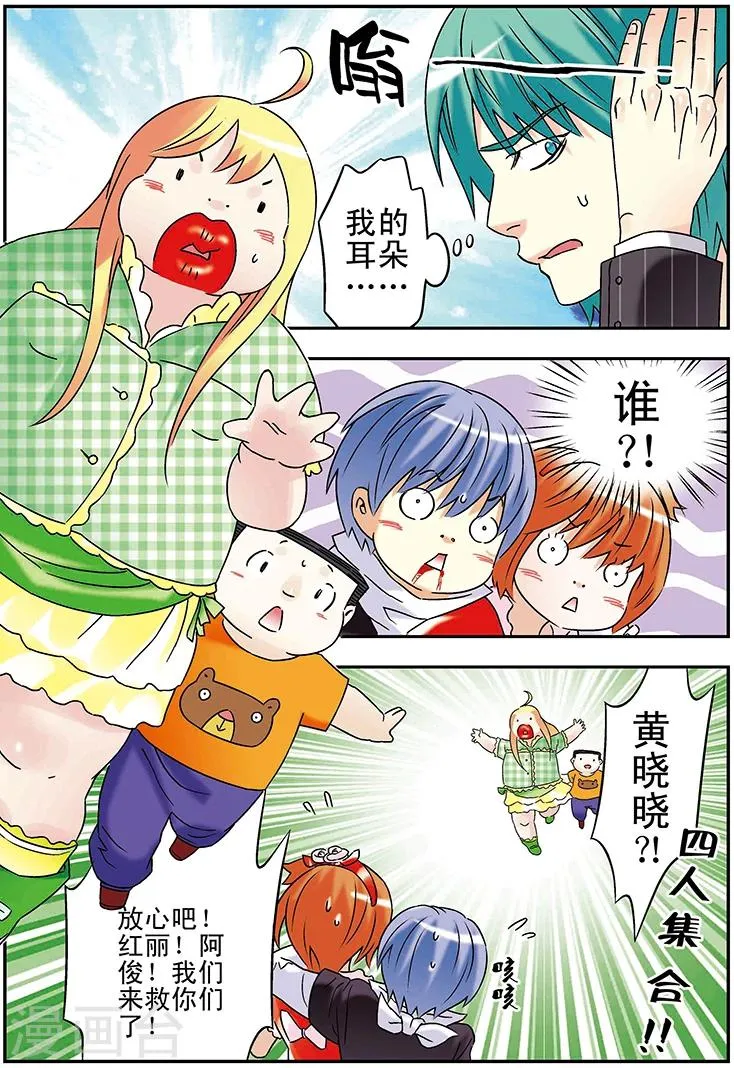 第105话 第16页