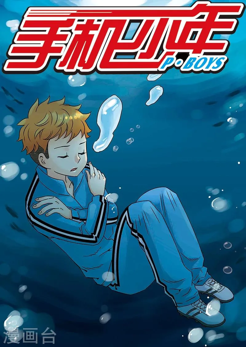 第107话 第1页