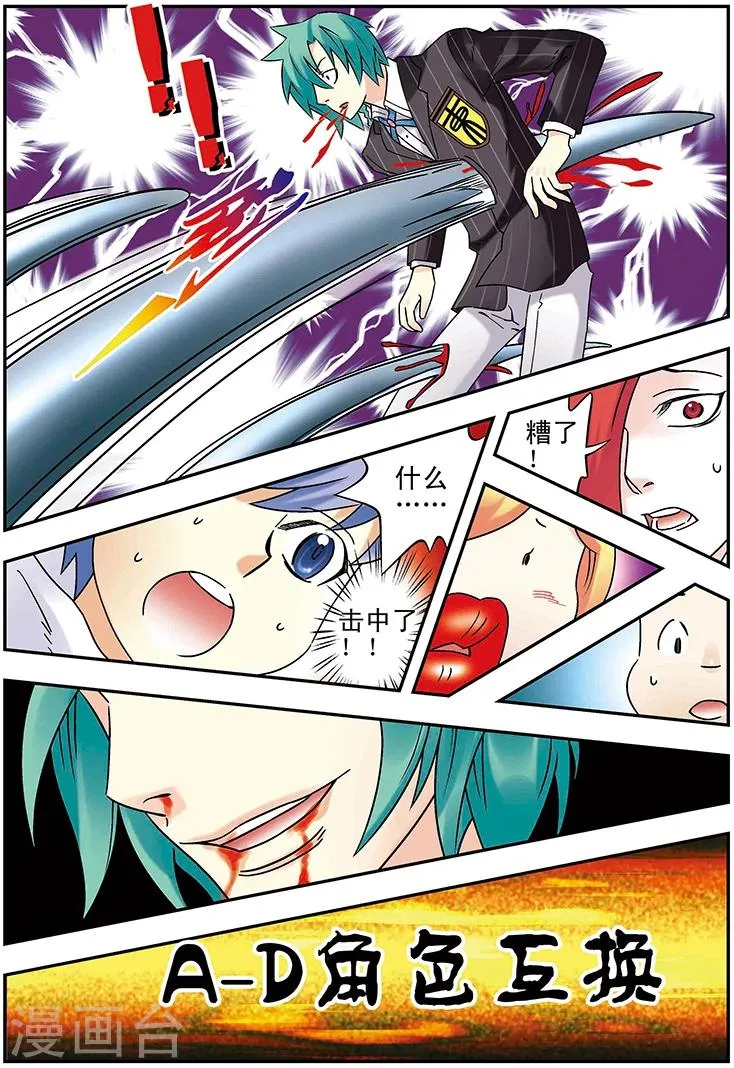 第107话 第4页