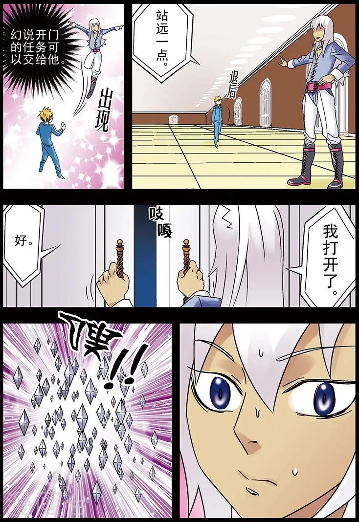 第109话 第12页