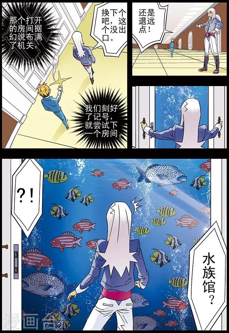 第109话 第14页