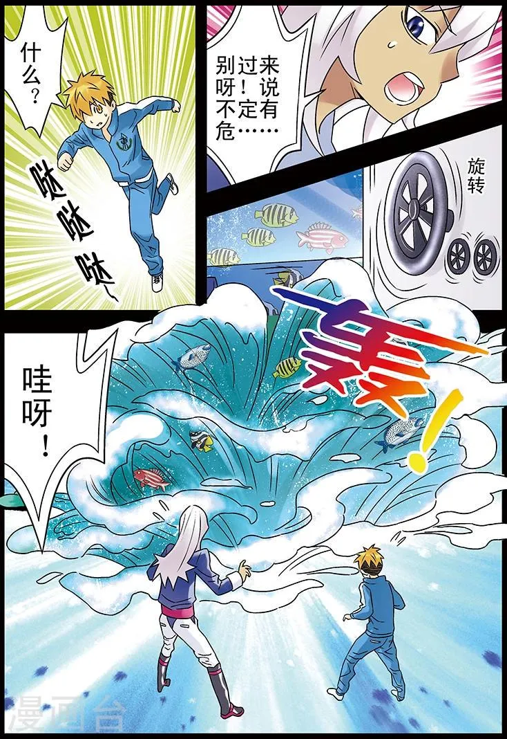 第109话 第15页