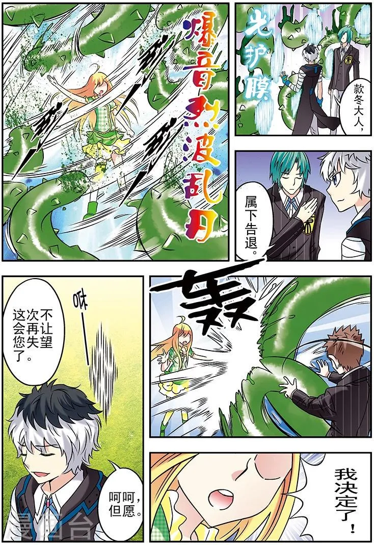 第113话 第11页