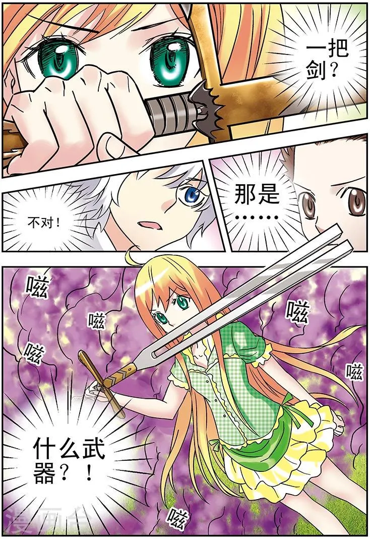 第113话 第14页