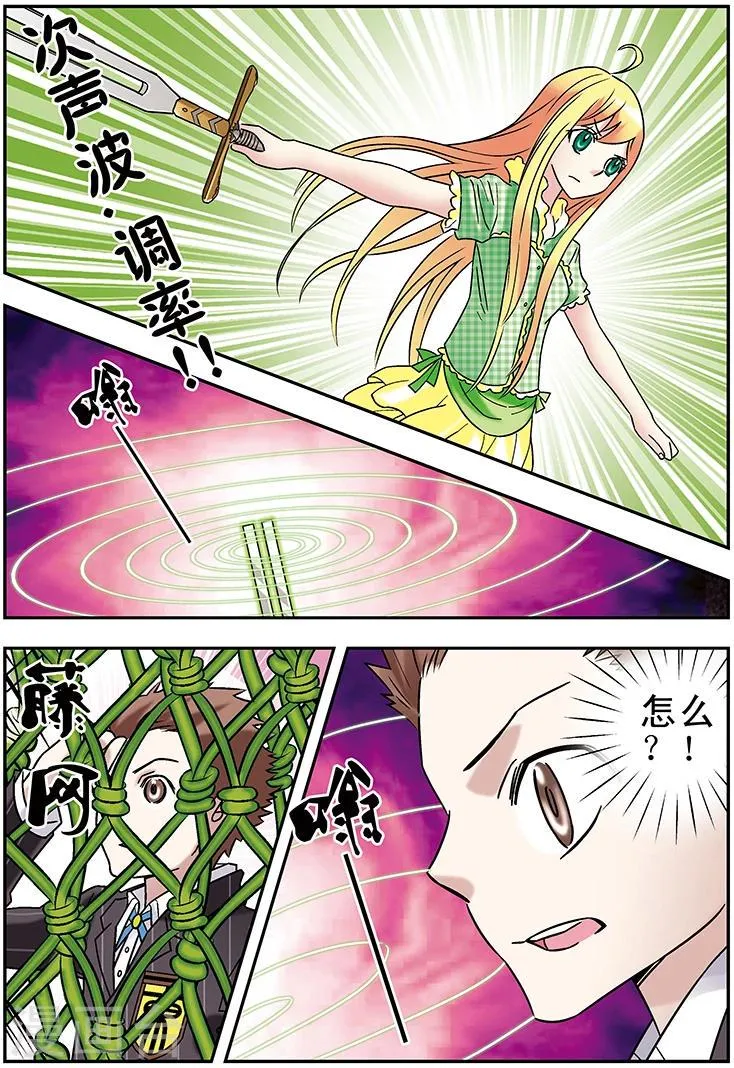 第113话 第15页
