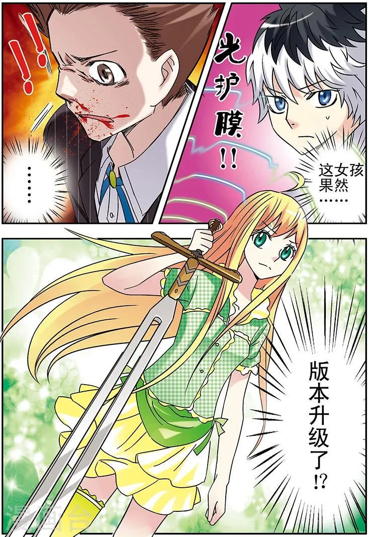 第113话 第16页