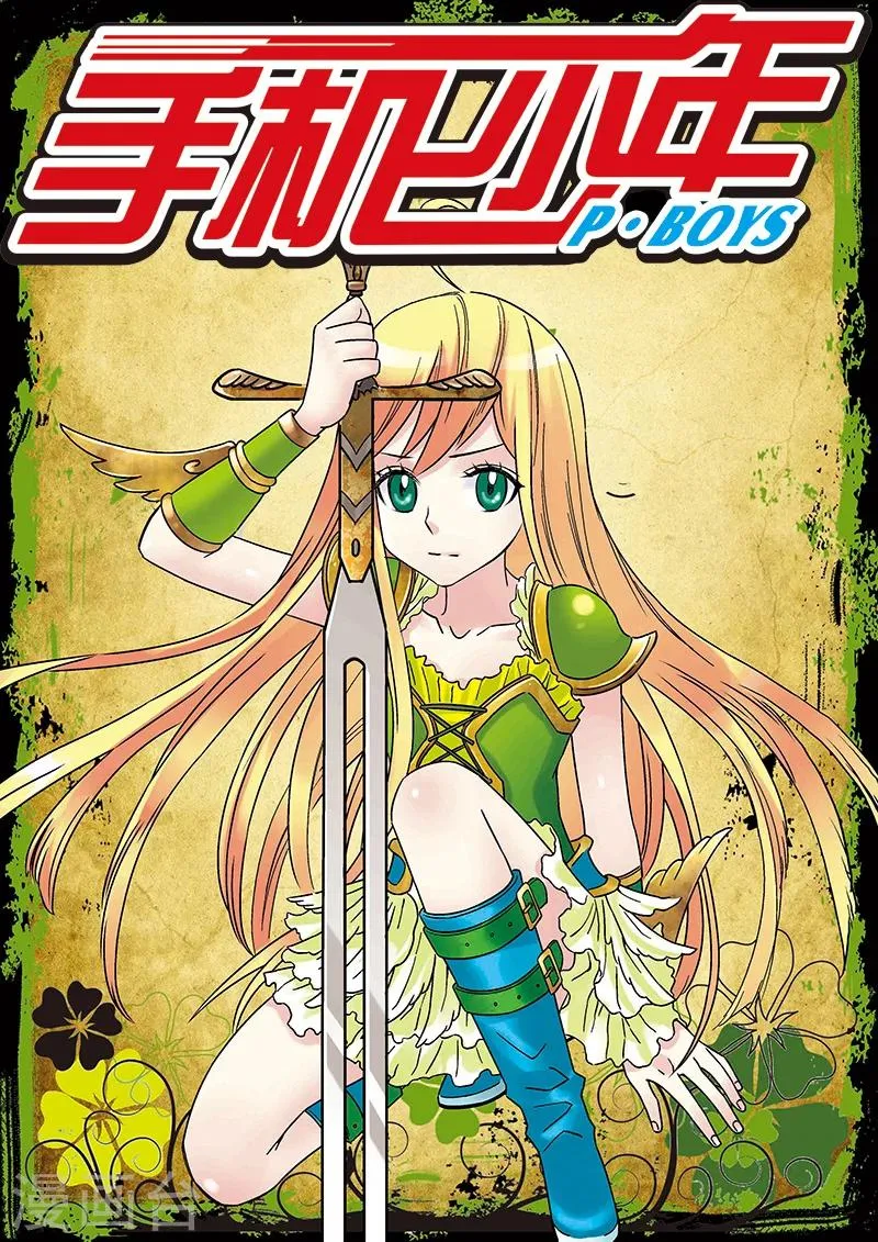 第114话 第1页