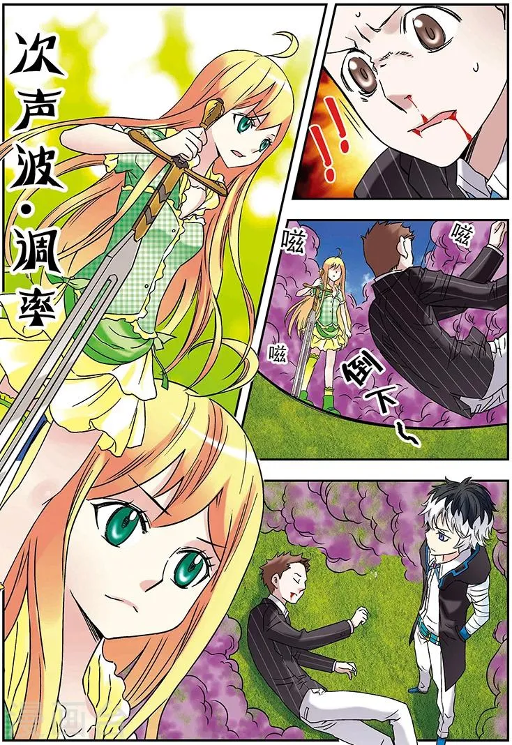 第114话 第2页
