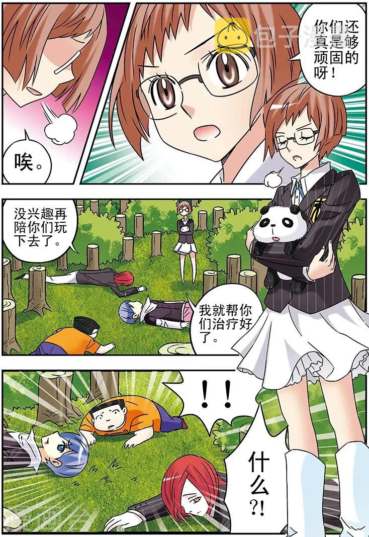 第114话 第14页