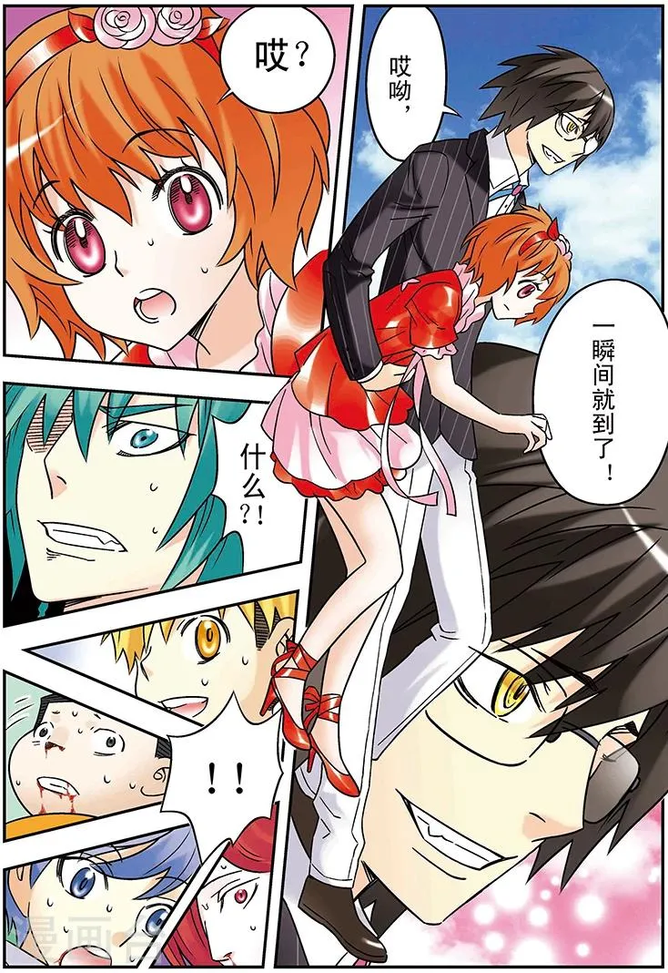 第115话 第14页