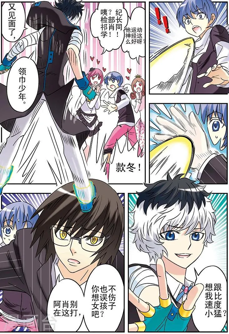 第117话 第11页