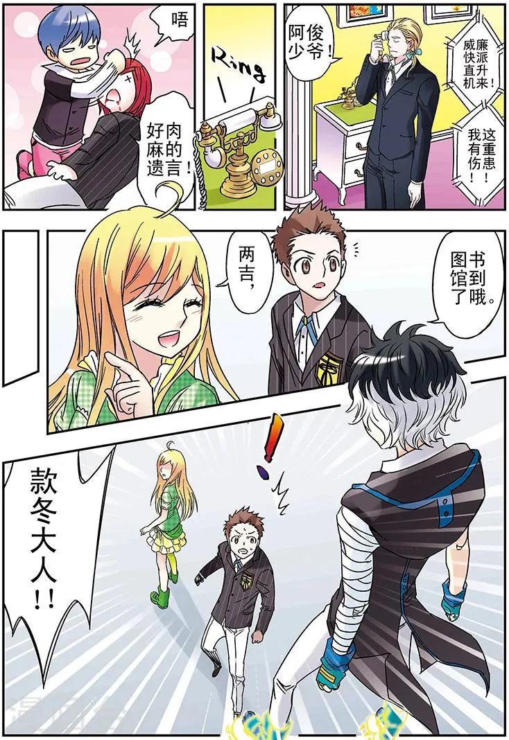 第117话 第16页