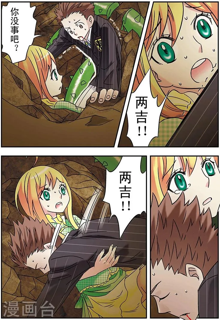 第118话 第13页