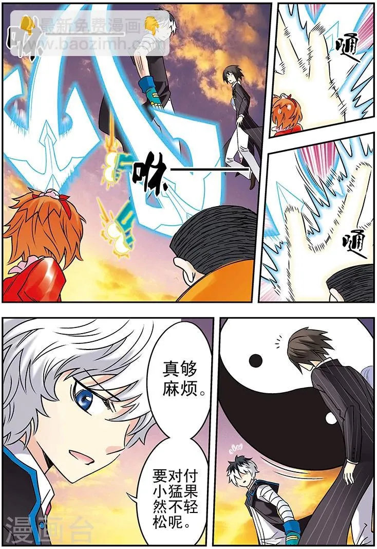 第118话 第15页