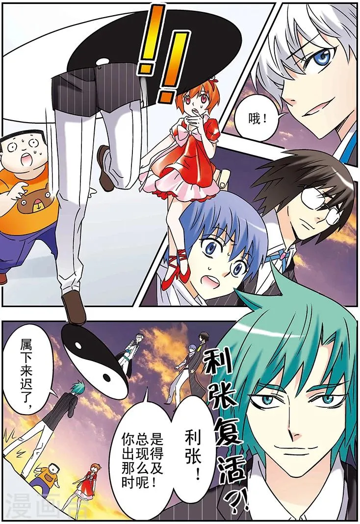 第118话 第16页