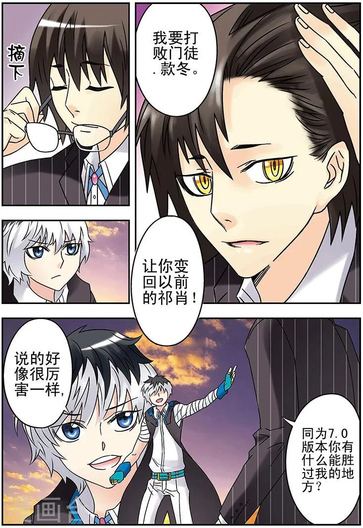 第121话 第12页