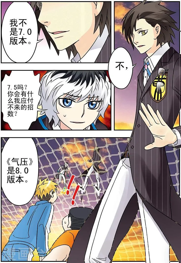 第121话 第13页