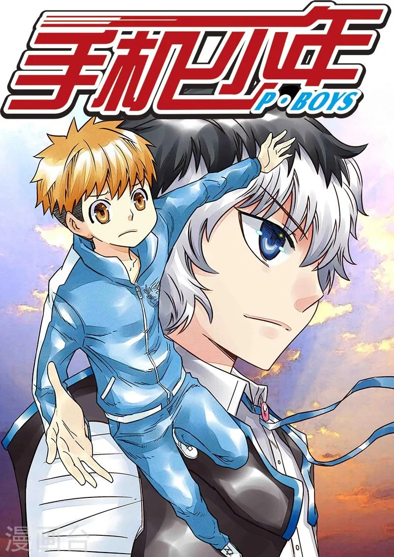 第126话 第1页