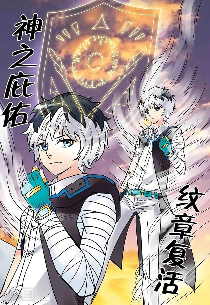 第126话 第3页